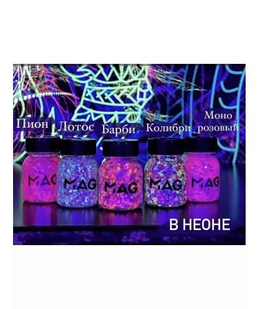 MAG Glitter-gel for the face and body 38 grams mono pink - Buy Online on GoSupps.com