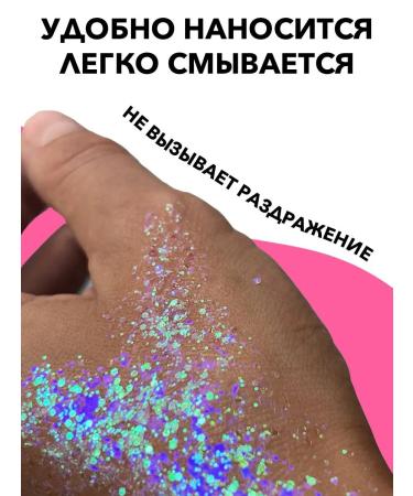 MAG Glitter-gel for the face and body 38 gr snowflake - Buy Online on GoSupps.com