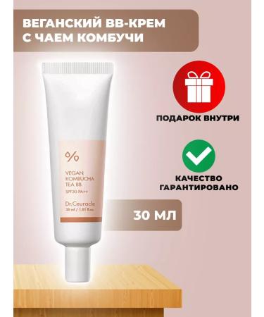 Dr Ceuracle Vegan bb-cream for face with a comable tea