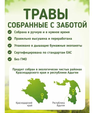 Native herbs Caucasian oak bark chopped mountain Adygea - Buy Online on GoSupps.com