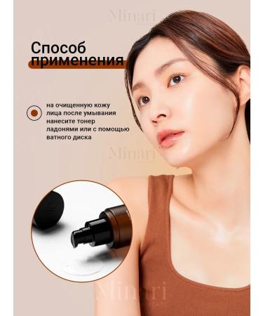 medipeel Lifting Toner for the face of anti -aging - Buy Online on GoSupps.com
