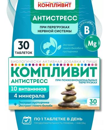 Complivit Antistress 30 tablets