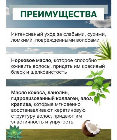 Belita Professional Moisturizer for Hair Revivor - Buy Online on GoSupps.com