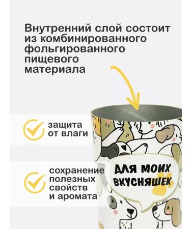 VBTR Bank capacity for storing food cardboard 0.5l - Buy Online on GoSupps.com