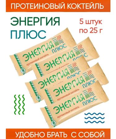 Research Institute of LOP and NT Cocktail protein energy plus 25 g set 5 pcs