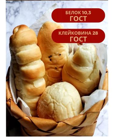 Imperial recipe Flour wheat higher grade for baking 5kg - Buy Online on GoSupps.com