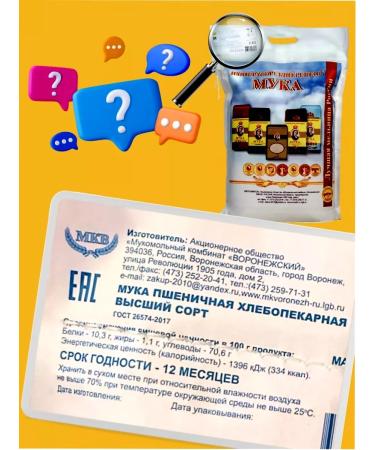 Imperial recipe Flour wheat higher grade for baking 5kg - Buy Online on GoSupps.com