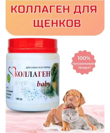 Silver Trail Collagen for puppies 180 g
