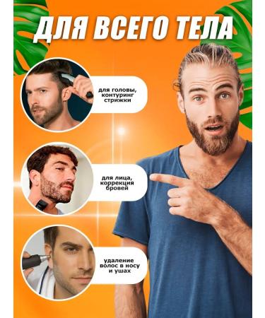 PROgadget Hair cutting machine 3 in 1 trimmer wireless - Buy Online on GoSupps.com