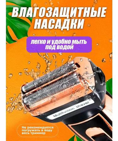 PROgadget Hair cutting machine 3 in 1 trimmer wireless - Buy Online on GoSupps.com