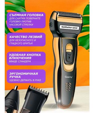 PROgadget Hair cutting machine 3 in 1 trimmer wireless - Buy Online on GoSupps.com