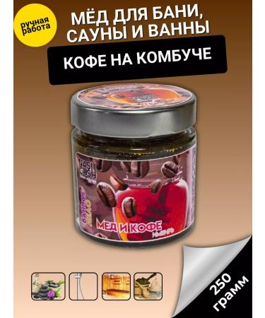 NASH LUSH Honey scrub for body and face