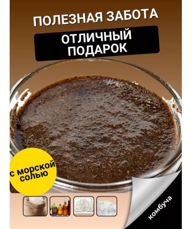 NASH LUSH Honey scrub for body and face - Buy Online on GoSupps.com