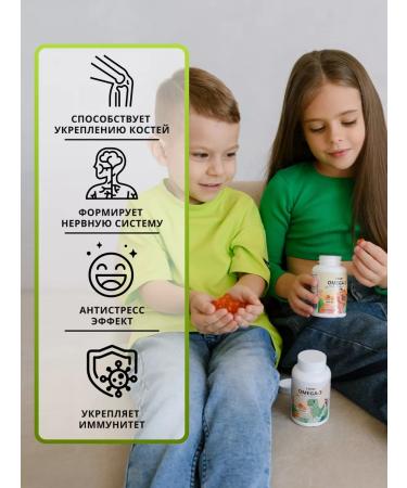 1WIN Omega 3 for children 2 x 60 caps + gift - Buy Online on GoSupps.com