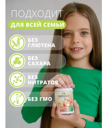 1WIN Omega 3 for children 2 x 120 caps + gift - Buy Online on GoSupps.com