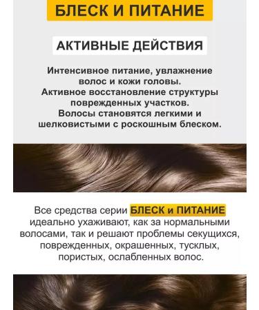 Vitex Shampoo-linen argan oil + liquid silk - Buy Online on GoSupps.com