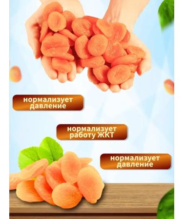 Nuts Vill Curaga is natural selected without sugar 1000 grams - Buy Online on GoSupps.com