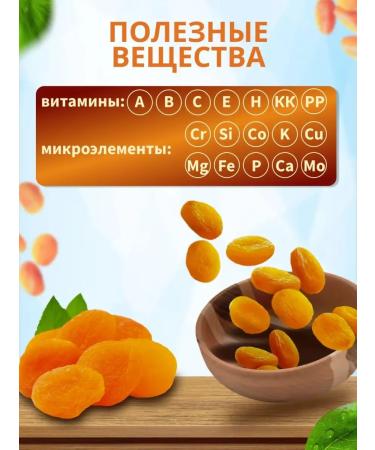 Nuts Vill Curaga is natural selected without sugar 1000 grams - Buy Online on GoSupps.com