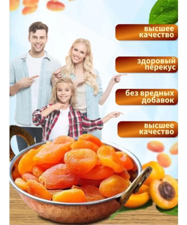 Nuts Vill Curaga is natural selected without sugar 1000 grams - Buy Online on GoSupps.com