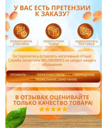 Nuts Vill Curaga is natural selected without sugar 1000 grams - Buy Online on GoSupps.com