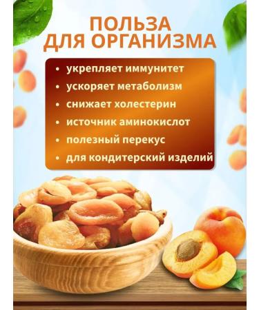 Nuts Vill Curaga is natural selected without sugar 1000 grams - Buy Online on GoSupps.com