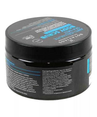 Botany Anti -cellulite salt scrub Macadamia and orange - Buy Online on GoSupps.com