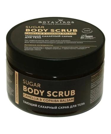 Botany Melting sugar scrub with camellia oil and Kopai balm