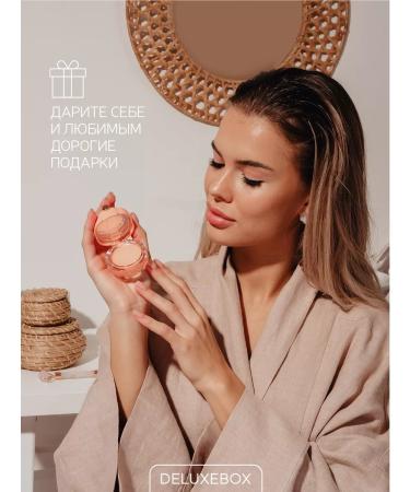 DELUXEBOX Lip mask moisturizing night balm - Buy Online on GoSupps.com