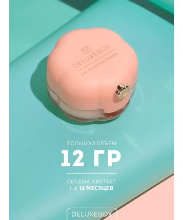 DELUXEBOX Lip mask moisturizing night balm - Buy Online on GoSupps.com