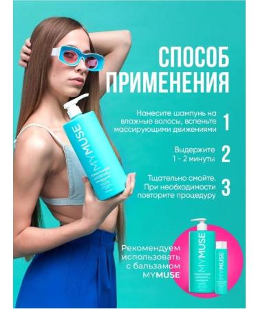 GRASS Hair shampoo is unpleasant professional - Buy Online on GoSupps.com
