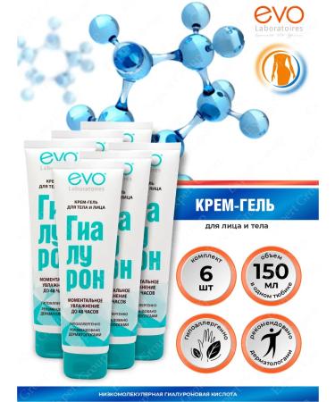 EVO Body and face gyaluron instant hydration
