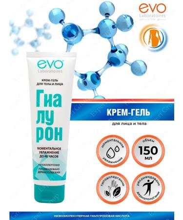 EVO Body and face gyaluron instant hydration - Buy Online on GoSupps.com