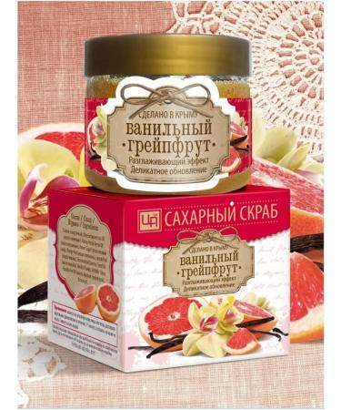 Kingdom of Fragrances Sugar scrub for the face and body vanilla grapefruit