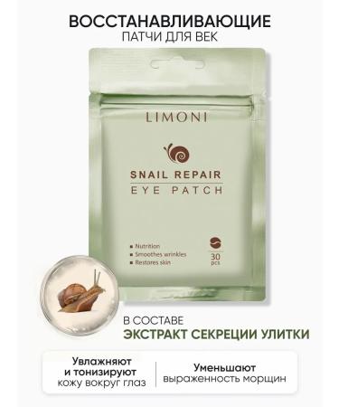 Limoni A set of Korean fabric patches 150 pcs - Buy Online on GoSupps.com