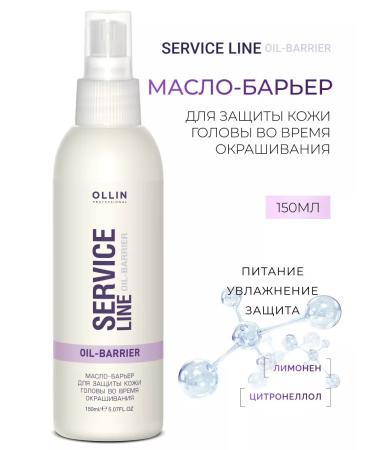 Ollin Professional OLLIN SERVICE Line for protecting the scalp 150 ml
