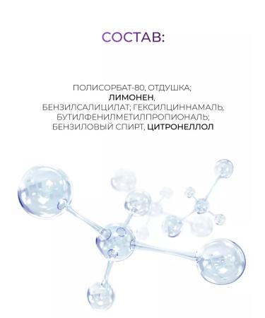 Ollin Professional OLLIN SERVICE Line for protecting the scalp 150 ml - Buy Online on GoSupps.com