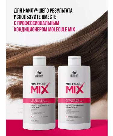 YOUR BODY Professionals Hair shampoo Professional 700 ml - Buy Online on GoSupps.com