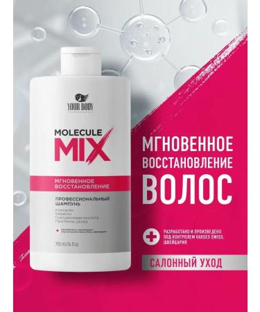 YOUR BODY Professionals Hair shampoo Professional 700 ml - Buy Online on GoSupps.com