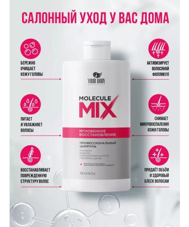 YOUR BODY Professionals Hair shampoo Professional 700 ml - Buy Online on GoSupps.com