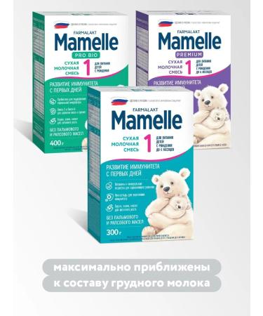 Mamelle Mamel 2 - they say. mixture 6-12 months 300 g 2 pcs - Buy Online on GoSupps.com
