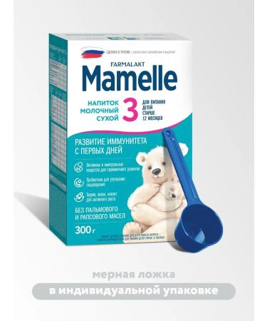 Mamelle Mamel 3 - Milk mixture from 12 months 300 g 2 pcs - Buy Online on GoSupps.com