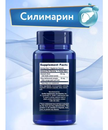 Life extension Silymarin Silimarin 100 mg 90 caps - Buy Online on GoSupps.com