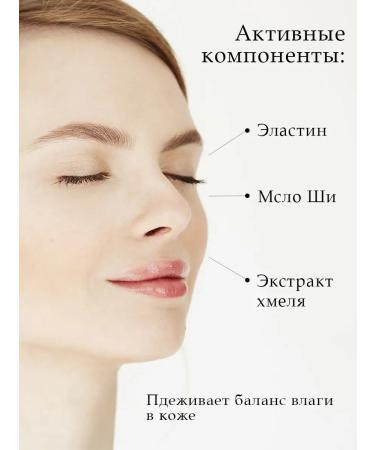 Phyto Sintesi Elastin Cleansing Milk Elastin Cleans - Buy Online on GoSupps.com