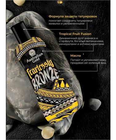 Australian Gold Fearless Bronze Zagar Lotion - Buy Online on GoSupps.com
