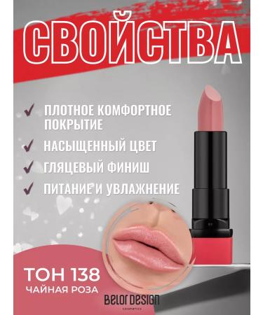 Belor Design Lipstick Party New tone 138 - Buy Online on GoSupps.com
