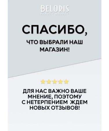 Belor Design Cream-Pudder Energy of Mineral Cream Power Minerals tone 403 - Buy Online on GoSupps.com