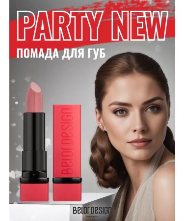 Belor Design Lipstick Party New tone 139