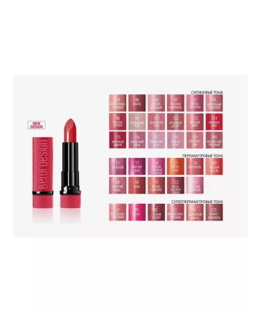 Belor Design Lipstick Party New tone 139 - Buy Online on GoSupps.com