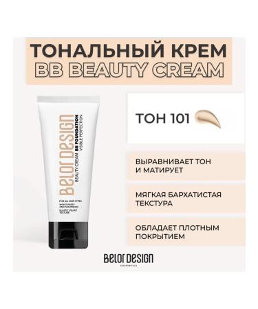 BELOR DESIGN Tonal face cream BB-BEAUTY CREAM TOP 101