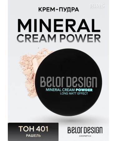 Belor Design Cream-Pudder Energy of Mineral Cream Power Minerals tone 401